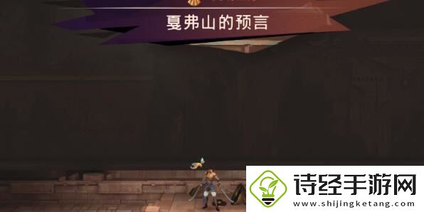 波斯王子失落的王冠全护符怎么收集