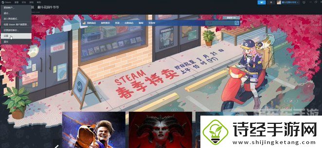 steam家庭共享怎么开启