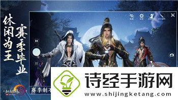 丛林地狱剧情介绍