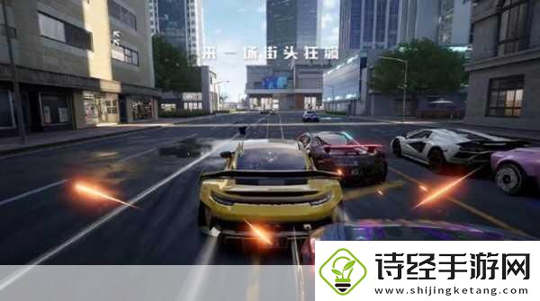 极品飞车