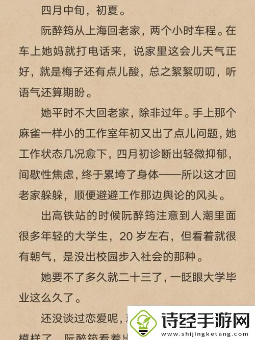 浮生若梦醉花阴n作者