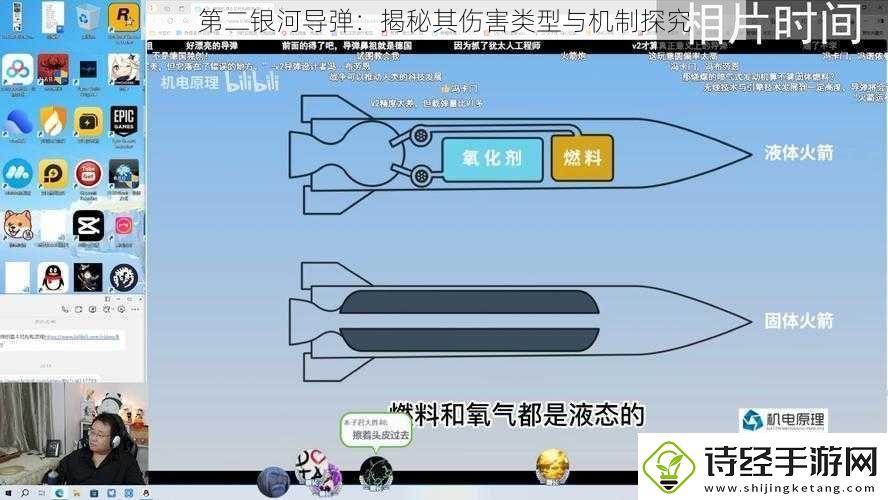 第二银河**