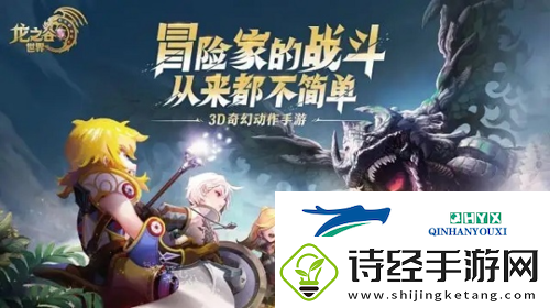 龙之谷世界护符怎么获得