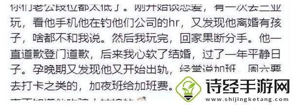 丝之鸽好用吗