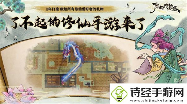 无限打boss的修仙手游推荐