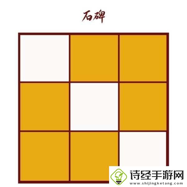 原神清籁岛石板机关解密攻略汇总