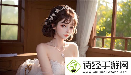 讲述91在线**精品㊙️入口污鱼开启未来生活新篇章