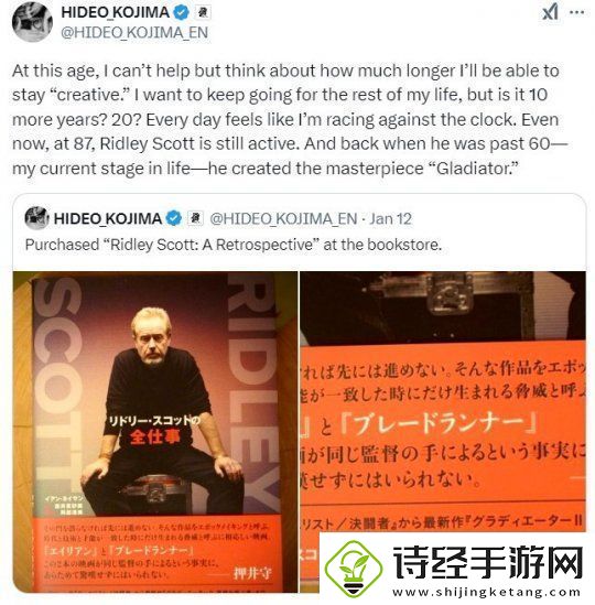 死亡搁浅2开发进入最终阶段小岛秀夫感叹岁月不饶人