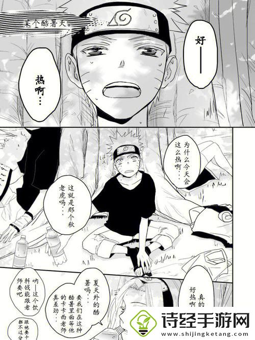 师傅推入合欢丸h