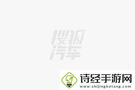 乐道l60限时3年0息