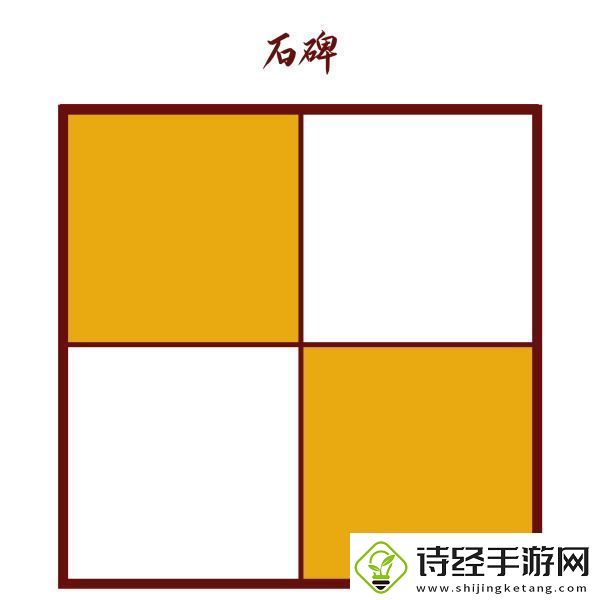 原神清籁岛石板机关解密攻略汇总
