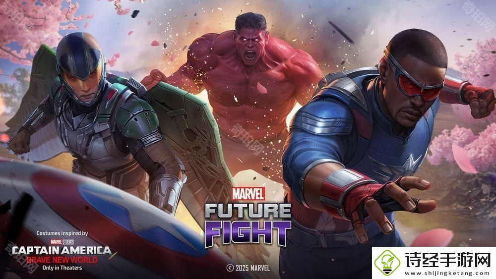marvel