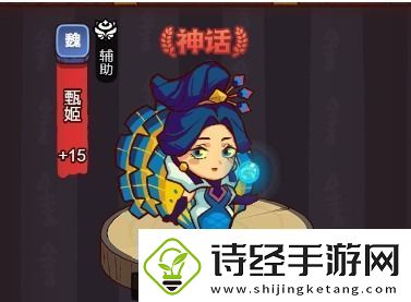 咸鱼之王魏国第二咸将培养哪个好魏国第二咸将的培养推荐