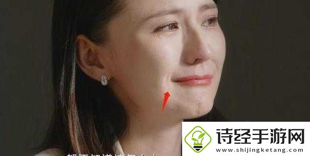 美女**哭极致痛苦演绎令人唏嘘不已