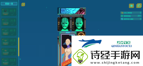 假未来繁荣度怎么提升