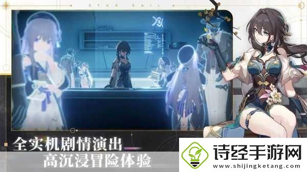 崩坏星穹铁道朗道的选择是谁的专武