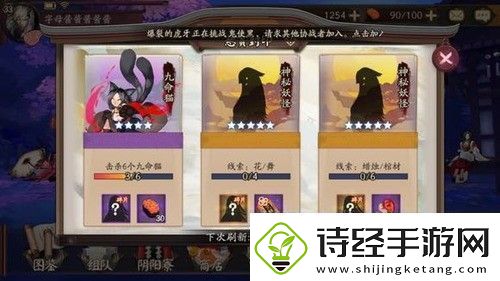 阴阳师蜡烛棺材哪里比较多多阴阳师蜡烛棺材位置一览