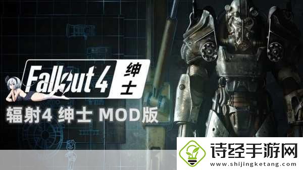 辐射4与上古卷轴5哪款角色扮演游戏更值得你沉浸其中