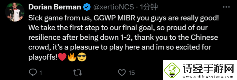 mouz赛后晋级动态一览