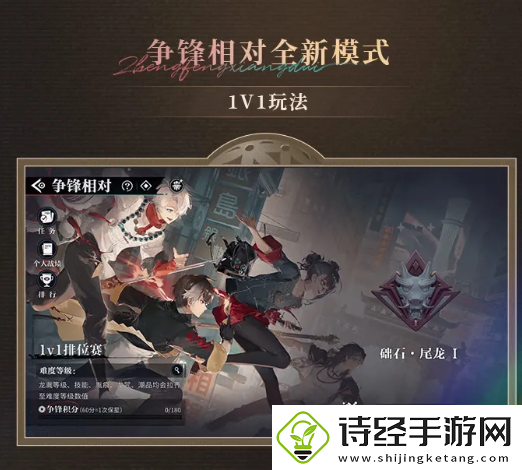 归龙潮1.1版本更新内容一览