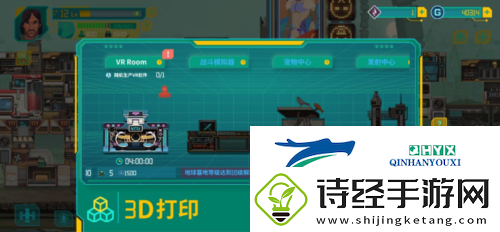 假未来繁荣度怎么提升
