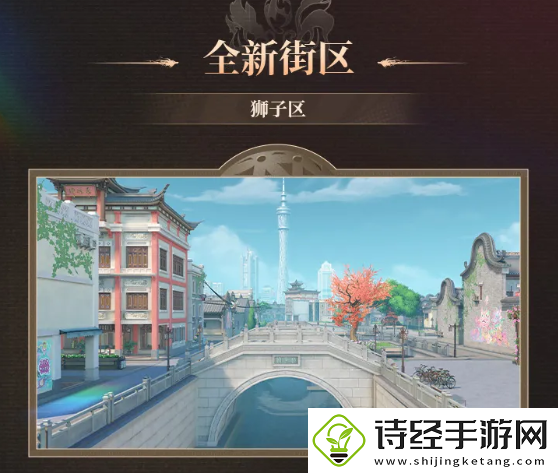 归龙潮1.1版本更新内容一览
