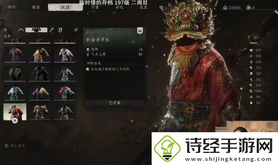 女流体验黑神话