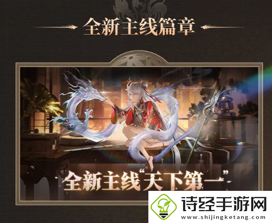 归龙潮1.1版本更新内容一览