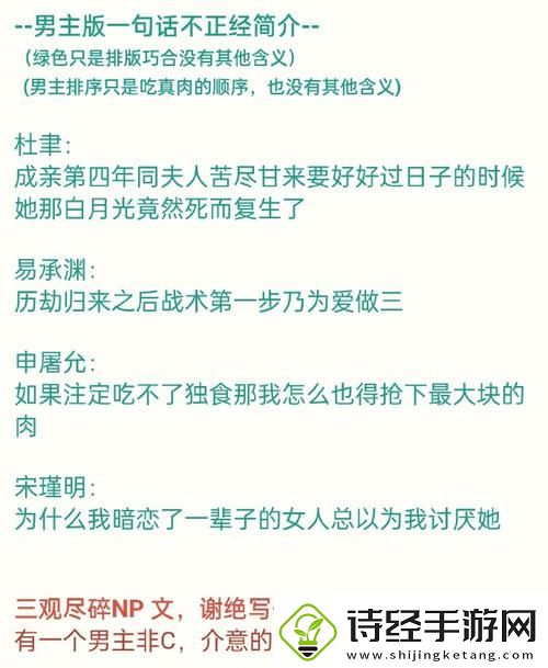 燕钗半落