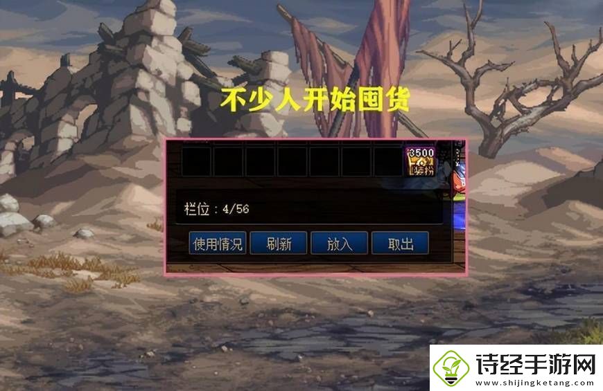 dnf三觉顿悟之境装扮