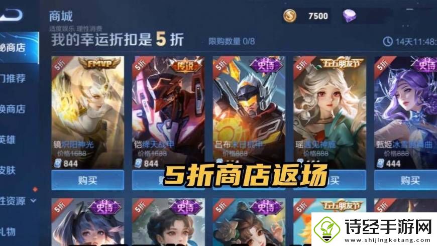 王者赛季更新时间