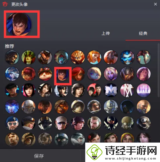【资源管理】garena怎么改头像garena怎么修改头像方法教程
