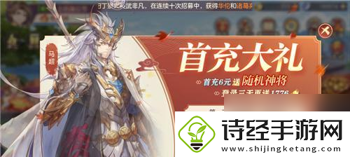 灵焰永燃