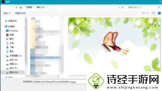 【资源管理】garena怎么改头像garena怎么修改头像方法教程