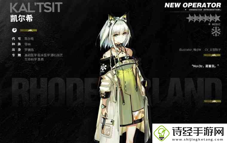 明日方舟终末地看板娘有哪些