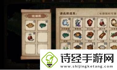 烟雨江湖蛇胆药酒怎么做
