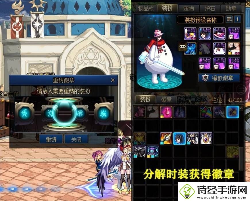 dnf三觉顿悟之境装扮