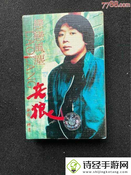 老狼精品卡