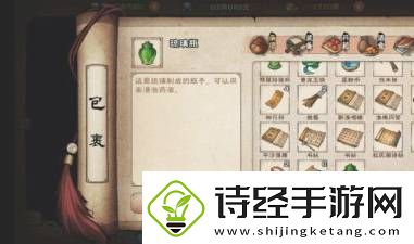烟雨江湖蛇胆药酒怎么做