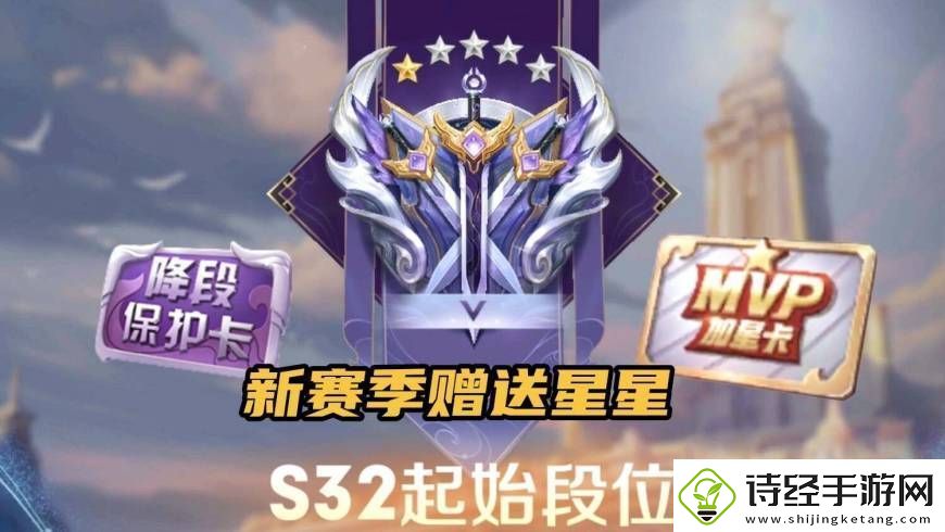 王者赛季更新时间