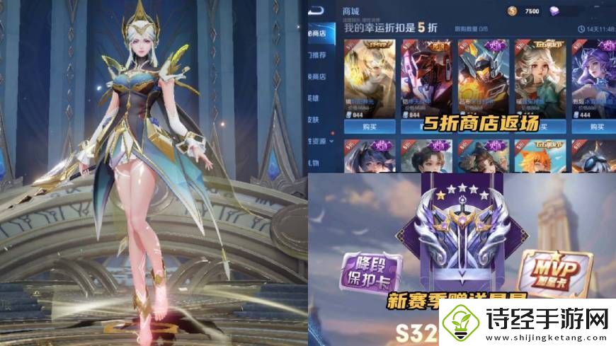 王者赛季更新时间