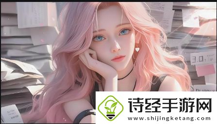 如何通过在线播放平台享受成全歌曲和mv