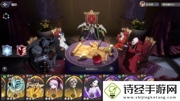 纳萨力克之王零氪灼烧队玩法介绍