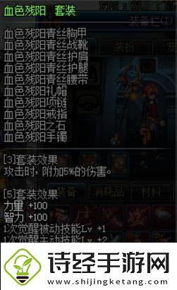 深度剖析
