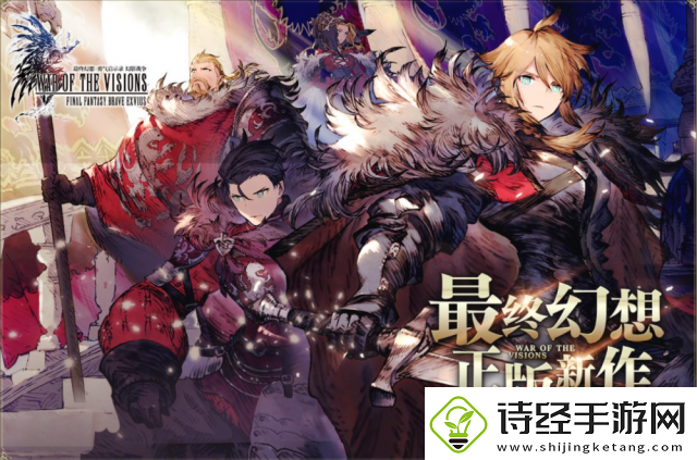 魔龙战争