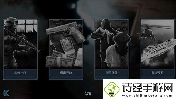 破门而入官方正版app下载