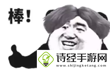 香精煎鱼是什么梗
