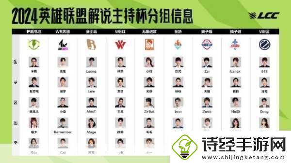 英雄联盟msi2021什么时候开始最新赛程与热门战队预测