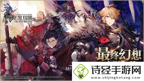 魔龙战争