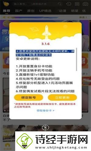 探索最佳选择